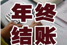 钟祥如何避免债务纠纷？专业追讨公司教您应对之策