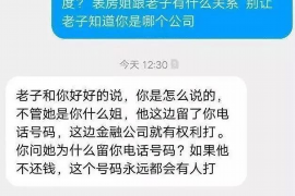 钟祥钟祥的要账公司在催收过程中的策略和技巧有哪些？